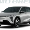 VINFAST LIMO GREEN